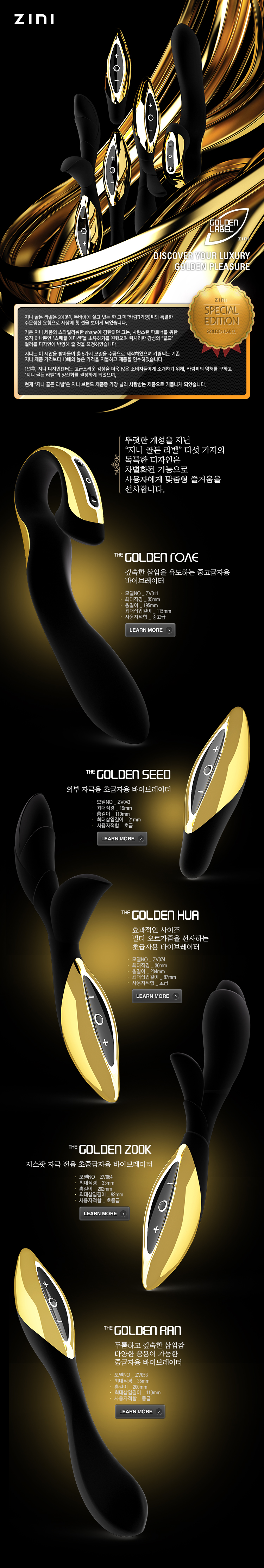 zini_goldenlabel_130723.jpg