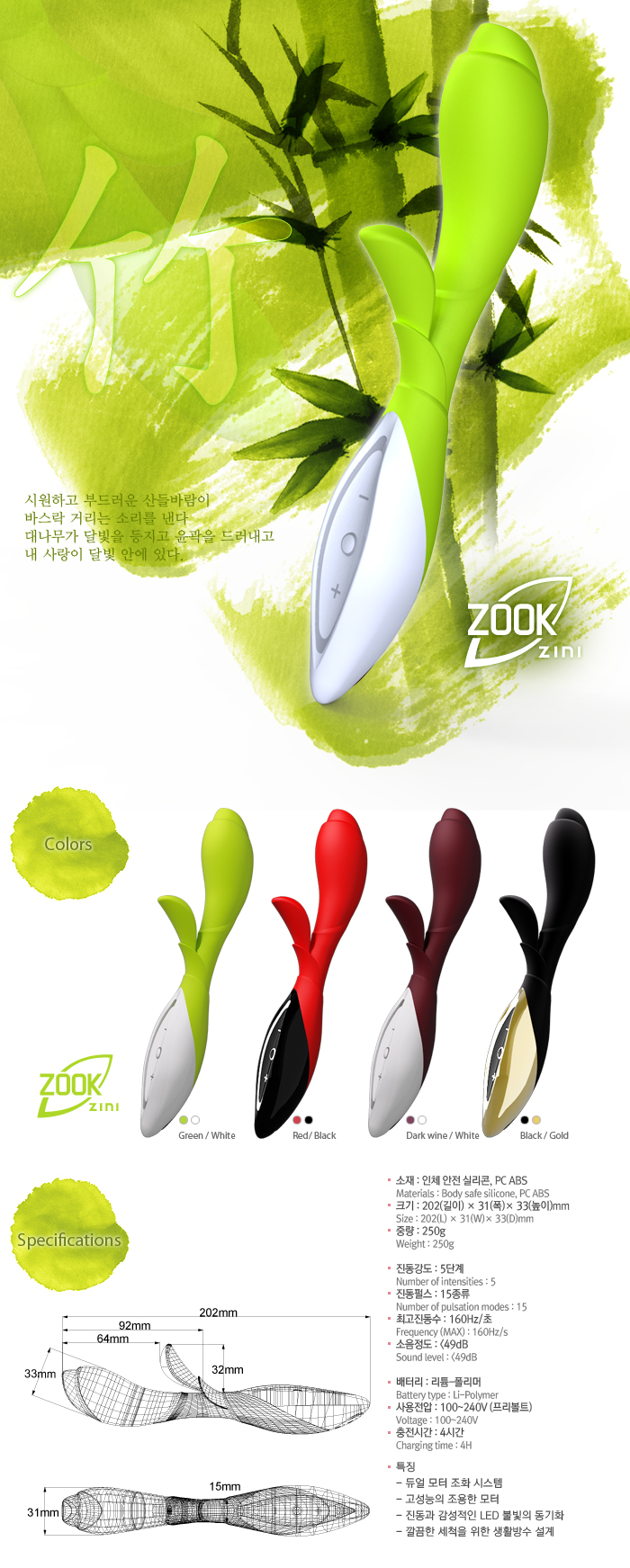 zook1.jpg