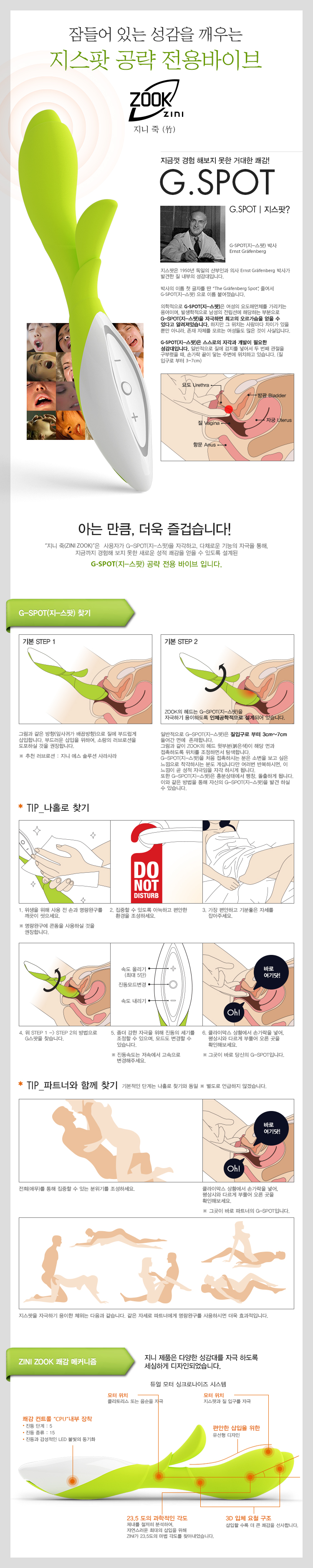 zook_top_130621.jpg